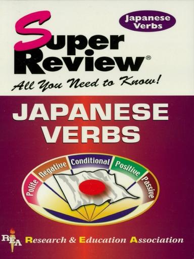 Japanese Verbs Super Review