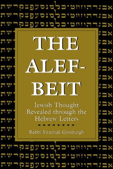 The Alef-Beit