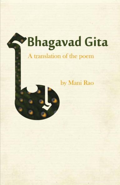 Bhagavad Gita