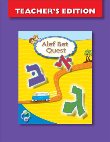 Alef Bet Quest Teacher's Edition