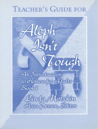 Aleph Isn't Tough: Teacher's Guide