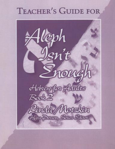 Aleph Isn't Enough: Teacher's Guide