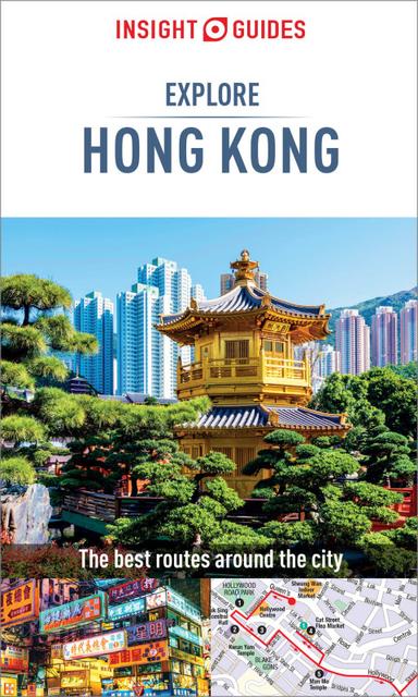 Insight Guides Explore Hong Kong (Travel Guide)